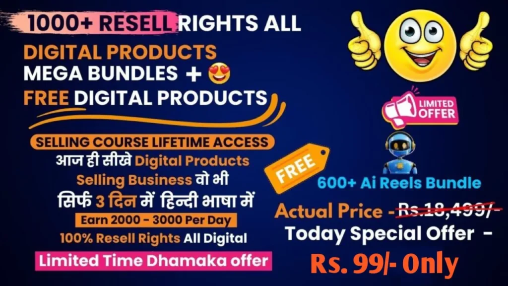 Digital Product Bundle